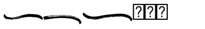 Elostyle Brush Underlines
