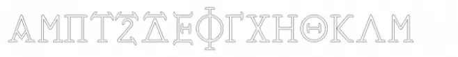 Ongunkan Greek  Hollow Script