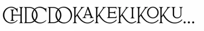 Satreva Nova Ligature