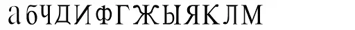 Streltsi