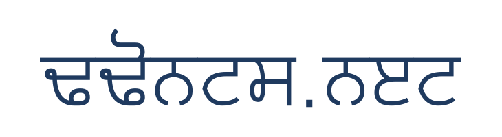 Gurvetica a4 Book font — Lorem ipsum body text preview