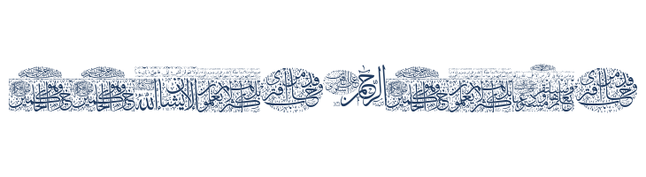 Aayat Quraan 9 font — Lorem ipsum body text preview