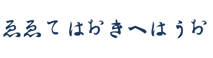 Hiragana Regular font — Lorem ipsum body text preview